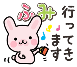 Ham-Usa for Fumi sticker #14780627