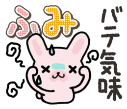 Ham-Usa for Fumi sticker #14780628