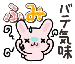 Ham-Usa for Fumi sticker #14780628