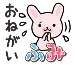 Ham-Usa for Fumi sticker #14780631