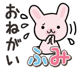 Ham-Usa for Fumi sticker #14780631