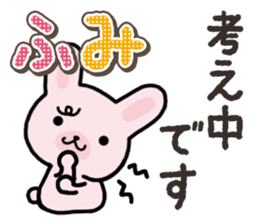 Ham-Usa for Fumi sticker #14780633