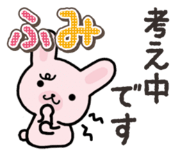 Ham-Usa for Fumi sticker #14780633