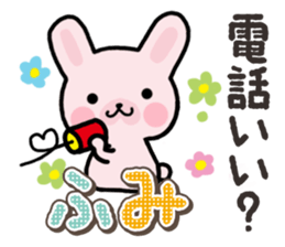 Ham-Usa for Fumi sticker #14780634