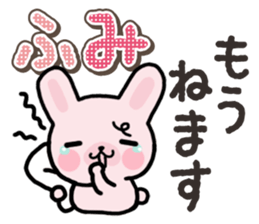 Ham-Usa for Fumi sticker #14780635