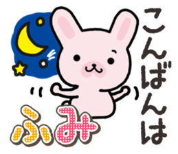 Ham-Usa for Fumi sticker #14780636