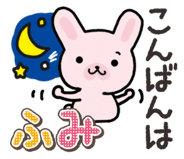 Ham-Usa for Fumi sticker #14780636