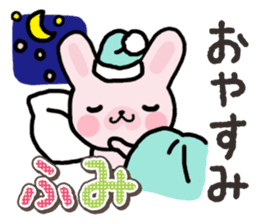 Ham-Usa for Fumi sticker #14780637