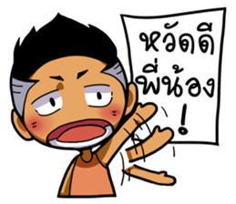 Tai Ni.. sticker #14780806