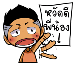 Tai Ni.. sticker #14780806