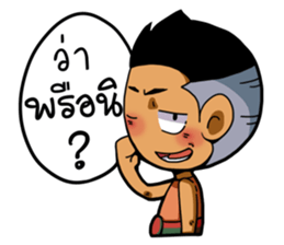 Tai Ni.. sticker #14780807