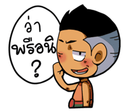 Tai Ni.. sticker #14780807