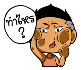 Tai Ni.. sticker #14780808