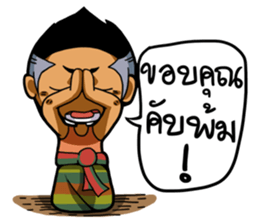 Tai Ni.. sticker #14780809