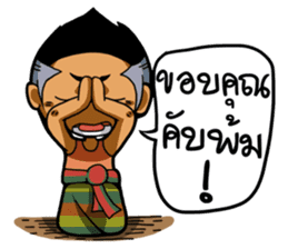 Tai Ni.. sticker #14780809