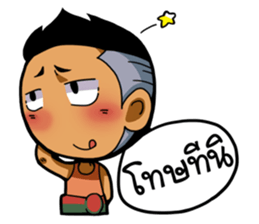 Tai Ni.. sticker #14780810