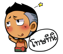 Tai Ni.. sticker #14780810