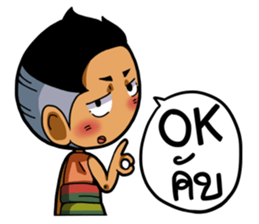 Tai Ni.. sticker #14780811