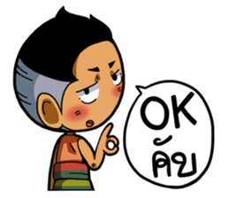 Tai Ni.. sticker #14780811