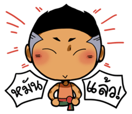 Tai Ni.. sticker #14780812
