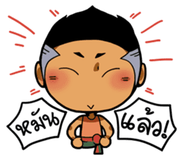 Tai Ni.. sticker #14780812