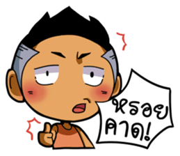 Tai Ni.. sticker #14780813