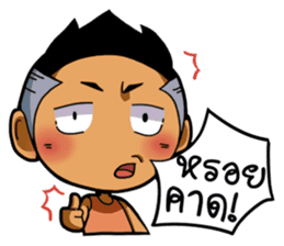 Tai Ni.. sticker #14780813