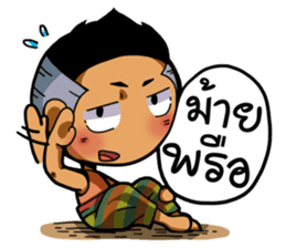 Tai Ni.. sticker #14780814