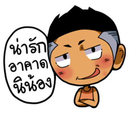 Tai Ni.. sticker #14780816