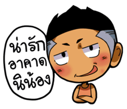 Tai Ni.. sticker #14780816