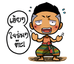 Tai Ni.. sticker #14780817