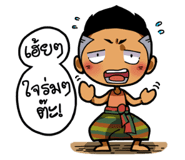 Tai Ni.. sticker #14780817