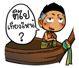 Tai Ni.. sticker #14780818