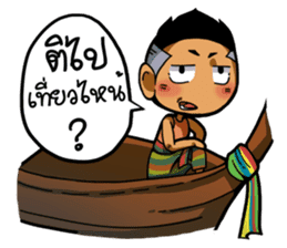 Tai Ni.. sticker #14780818