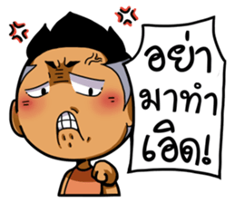 Tai Ni.. sticker #14780819