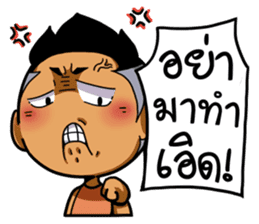 Tai Ni.. sticker #14780819