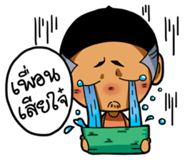 Tai Ni.. sticker #14780822