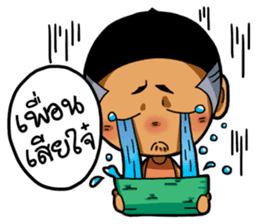 Tai Ni.. sticker #14780822