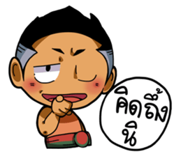 Tai Ni.. sticker #14780823