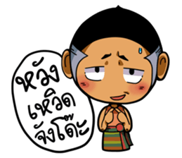 Tai Ni.. sticker #14780825