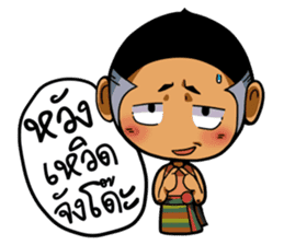 Tai Ni.. sticker #14780825