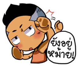 Tai Ni.. sticker #14780826