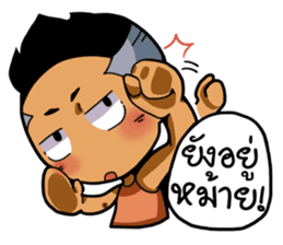 Tai Ni.. sticker #14780826