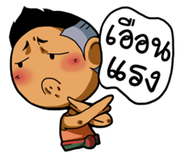 Tai Ni.. sticker #14780828