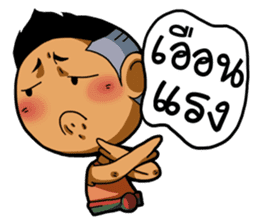 Tai Ni.. sticker #14780828