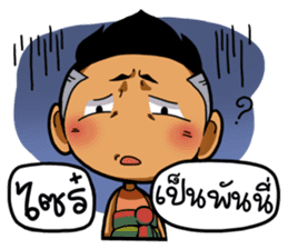 Tai Ni.. sticker #14780830