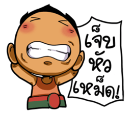 Tai Ni.. sticker #14780832