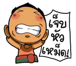 Tai Ni.. sticker #14780832