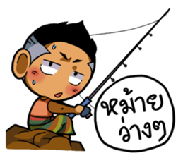 Tai Ni.. sticker #14780834