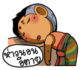 Tai Ni.. sticker #14780835